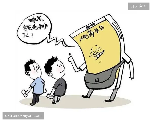 亚马逊欧冠赛事推流包渗透零售电商付费平台会员基本盘