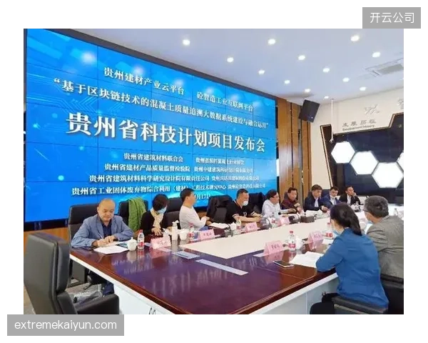应用区块链追踪后,赛事临时设施建材的回收再利用率达到85%,相比传统模式提升了近一倍,实现了关键材料的闭环管理 应用区块链追踪后,赛事临时设施建材的回收再利用率达到85%,相比传统模式提升了近一倍,实现了关键材料的闭环管理
